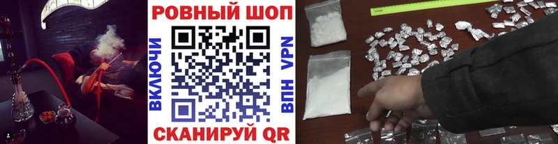 Наркошоп купить Кокаин  Мефедрон  Alpha-PVP  Конопля  ГАШИШ  Корсаков