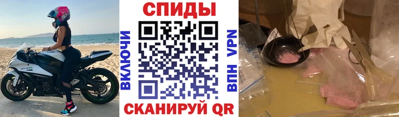 Купить  Корсаков  АМФЕТАМИН VHQ 