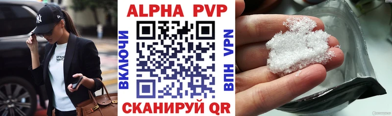 Alfa_PVP СК КРИС  Купить  Корсаков 