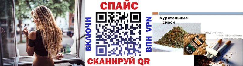БУТИРАТ оксибутират  Купить где  Корсаков 