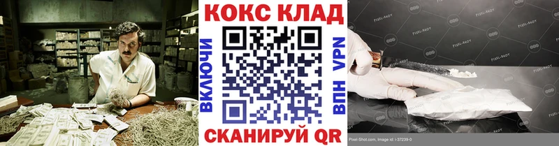 Купить  Корсаков  Cocaine Колумбийский 