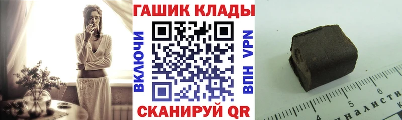 ГАШИШ ice o lator  Купить закладки  Корсаков 