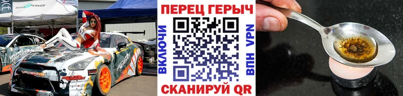 Купить закладки  Корсаков  Героин герыч 