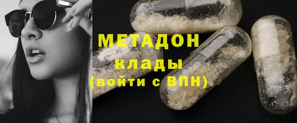 первитин Вяземский