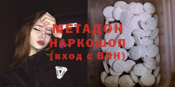 метадон Вязьма