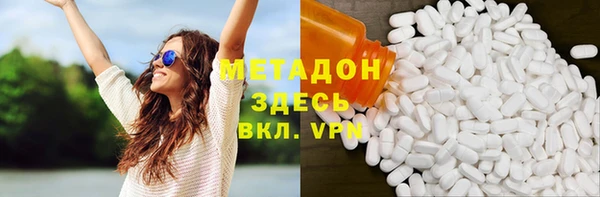 метадон Вязьма