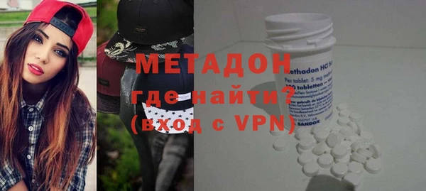 первитин Вяземский