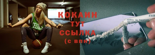 метадон Вязьма