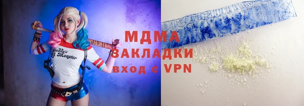 первитин Вяземский