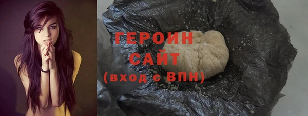 спайс Волоколамск