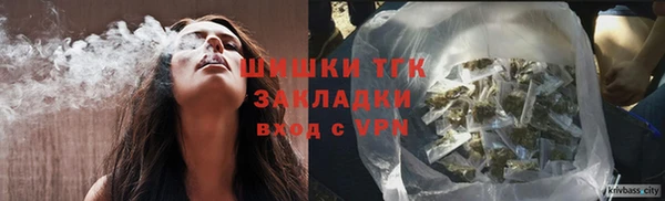 кристаллы Волосово