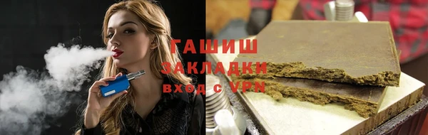 метадон Вязьма