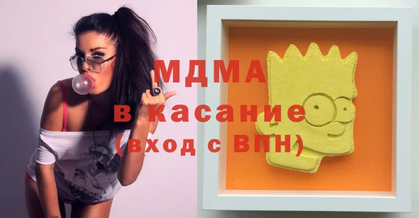 первитин Вяземский