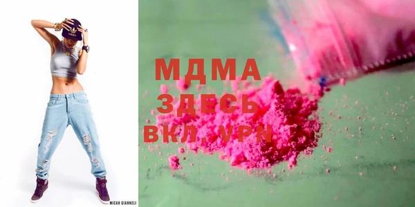 первитин Вяземский