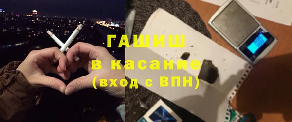первитин Вяземский