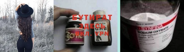 PSILOCYBIN Вязники