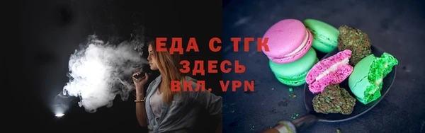 первитин Вяземский