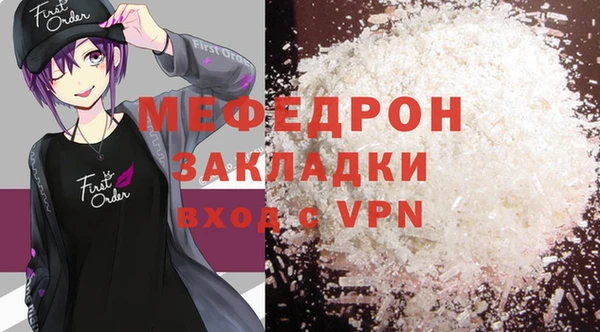 крисы Володарск