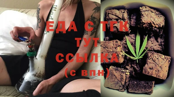 первитин Вяземский