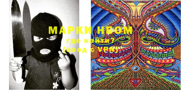 первитин Вяземский