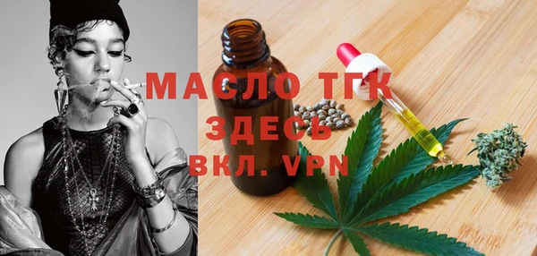 первитин Вяземский
