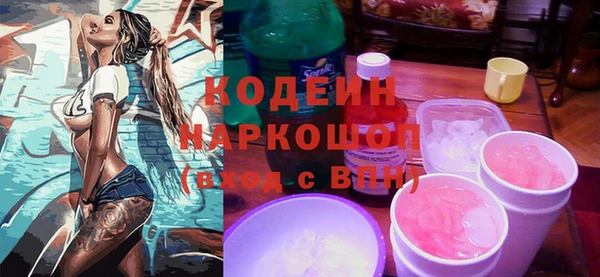метадон Вязьма