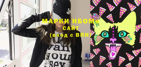 первитин Вяземский