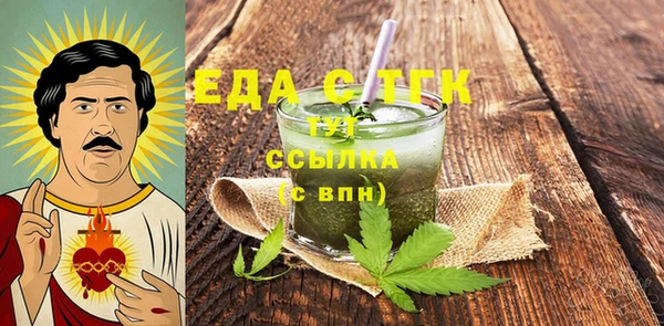 первитин Вяземский