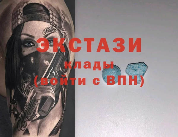 метадон Вязьма
