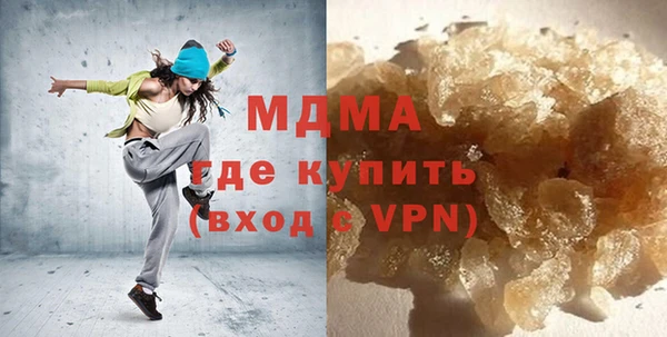 спайс Волоколамск