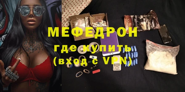 первитин Вяземский