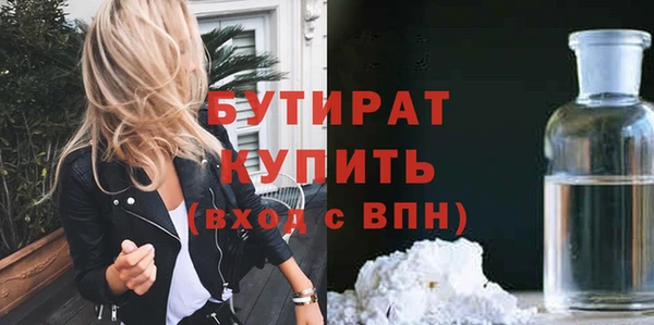 метадон Вязьма