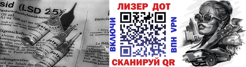 Купить закладки  Корсаков  LSD-25 экстази кислота 