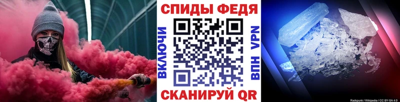 Купить закладки  Корсаков  Метамфетамин Декстрометамфетамин 99.9% 