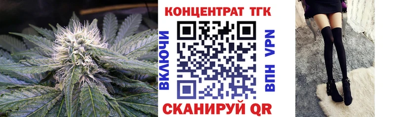 Купить  Корсаков  Дистиллят ТГК THC oil 