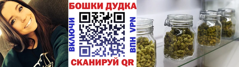 Купить где  Корсаков  Канабис AK-47 